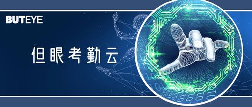 數據、算法、算力 三大基石鑄就人工智能系統